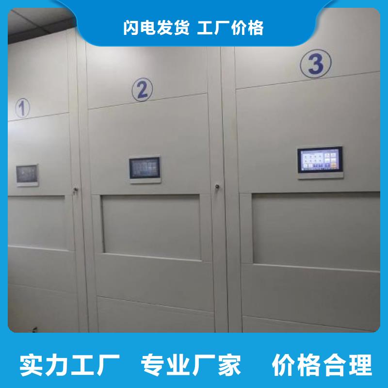 工作原理【泽信】锦州密集档案橱