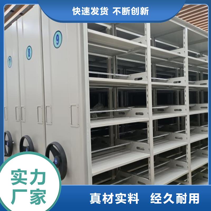 柏乡手动密集架,图书密集架生产型