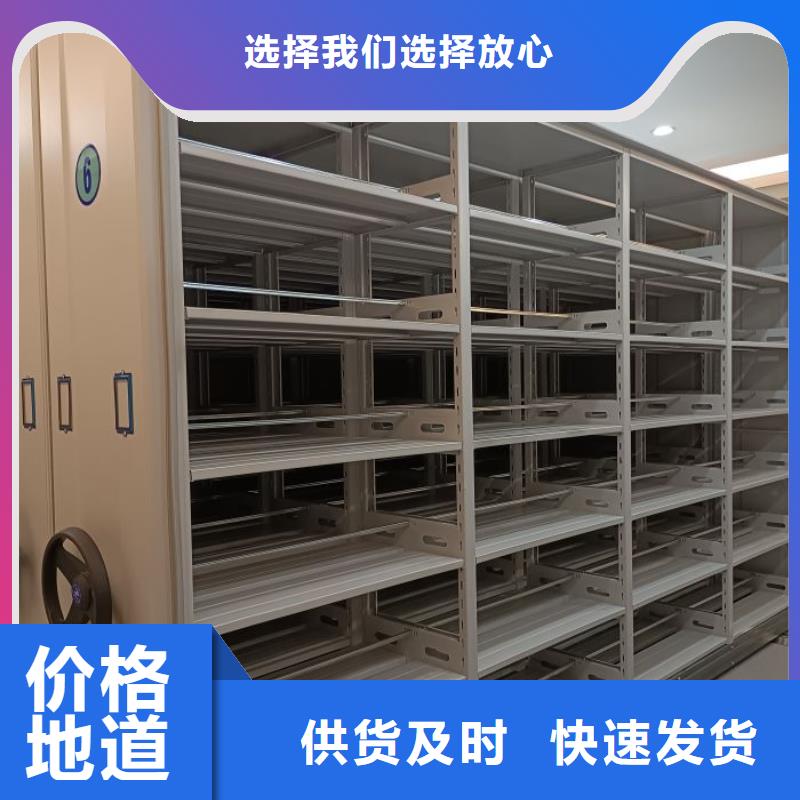 沟通合作【泽信】玉溪普通密集架