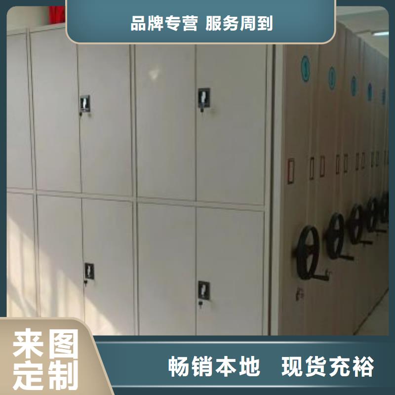 市场报价【泽信】眉山保密型密集架