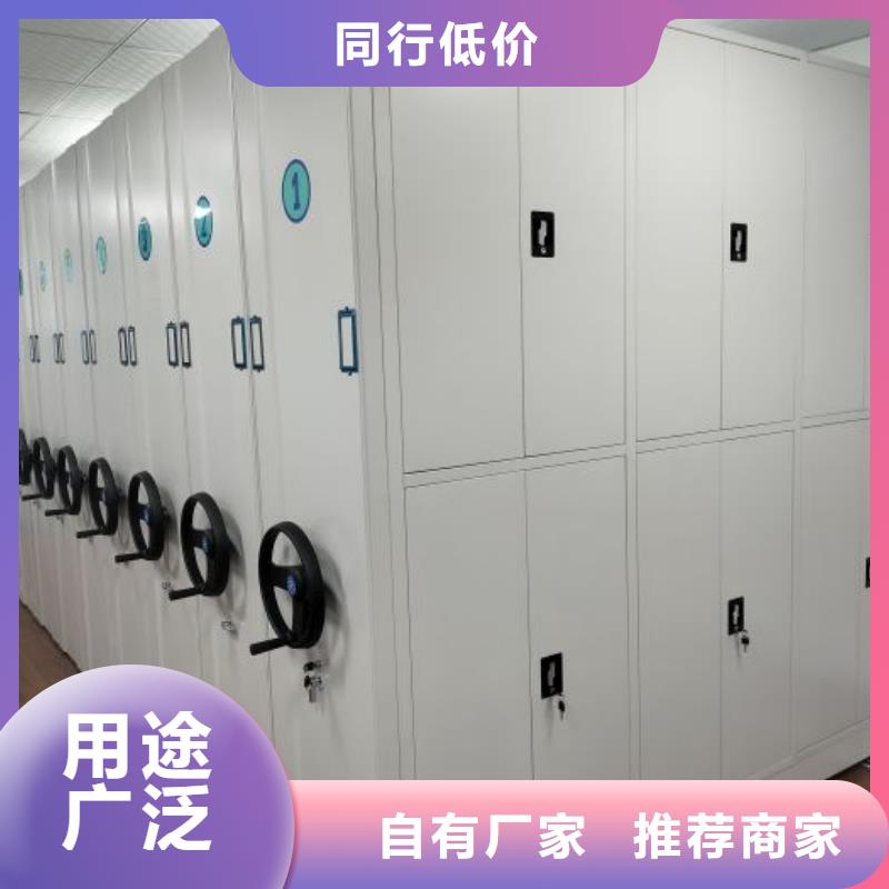 哪家好的【泽信】手动密集档案资料柜大量现货