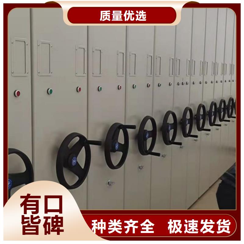 生产销售基地【泽信】临沂密集手摇式移动柜