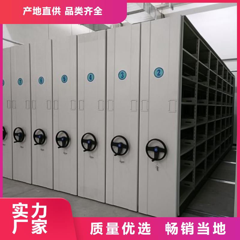 广宁智能密集柜手摇密集移动柜原料层层筛选