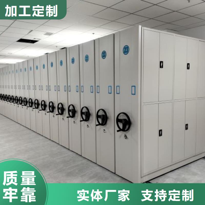 尤溪智能密集柜机械手动密集柜一手货源