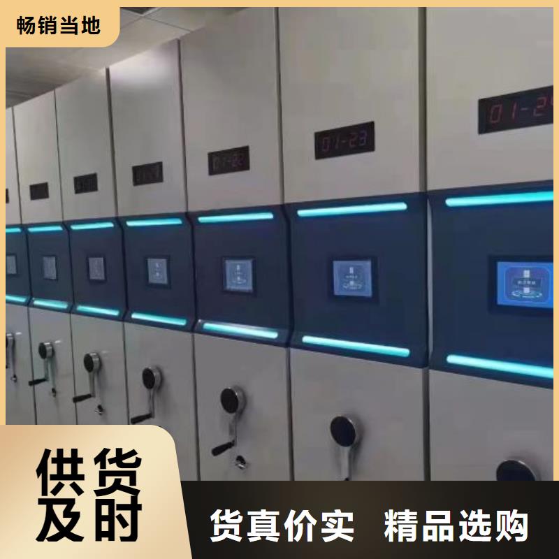 温县智能密集柜,图书馆智能密集柜专业按需定制