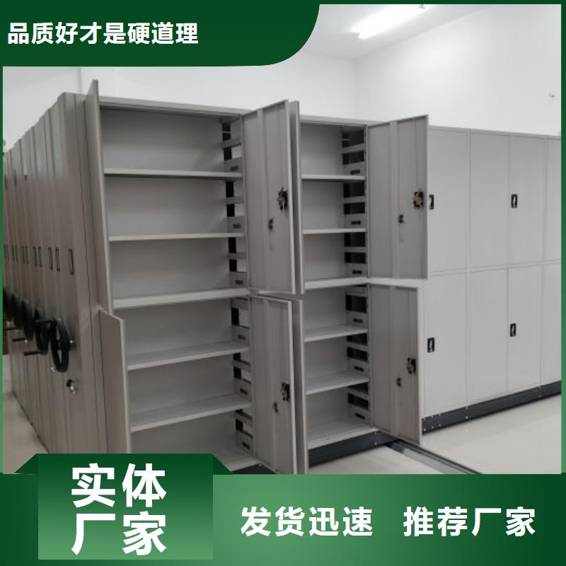 施工方案【泽信】天水手摇档案柜