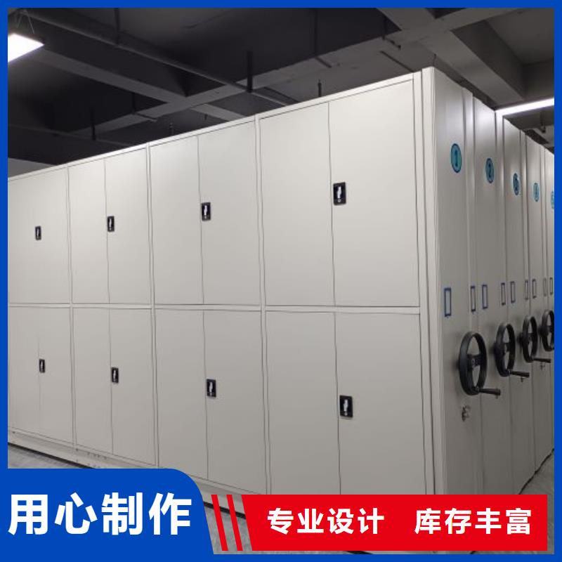佛坪密集架档案移动密集柜敢与同行比价格
