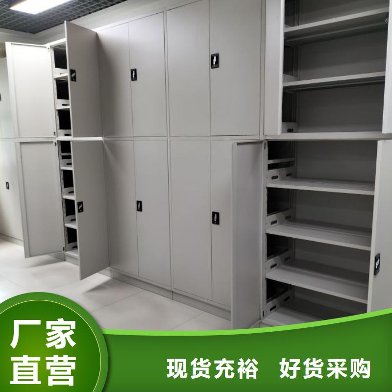 白银密集架智能电表库密集架优质材料厂家直销