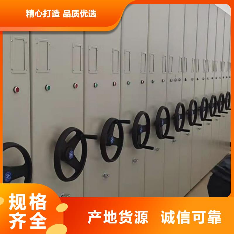 涉县密集柜移动文件柜敢与同行比价格