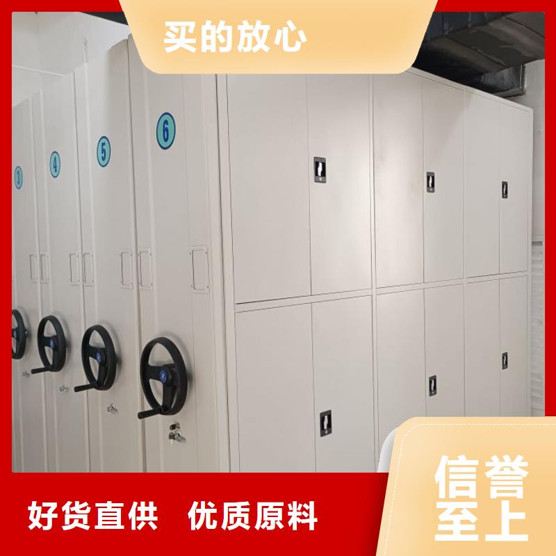 易门密集柜,不锈钢密集架品质信得过