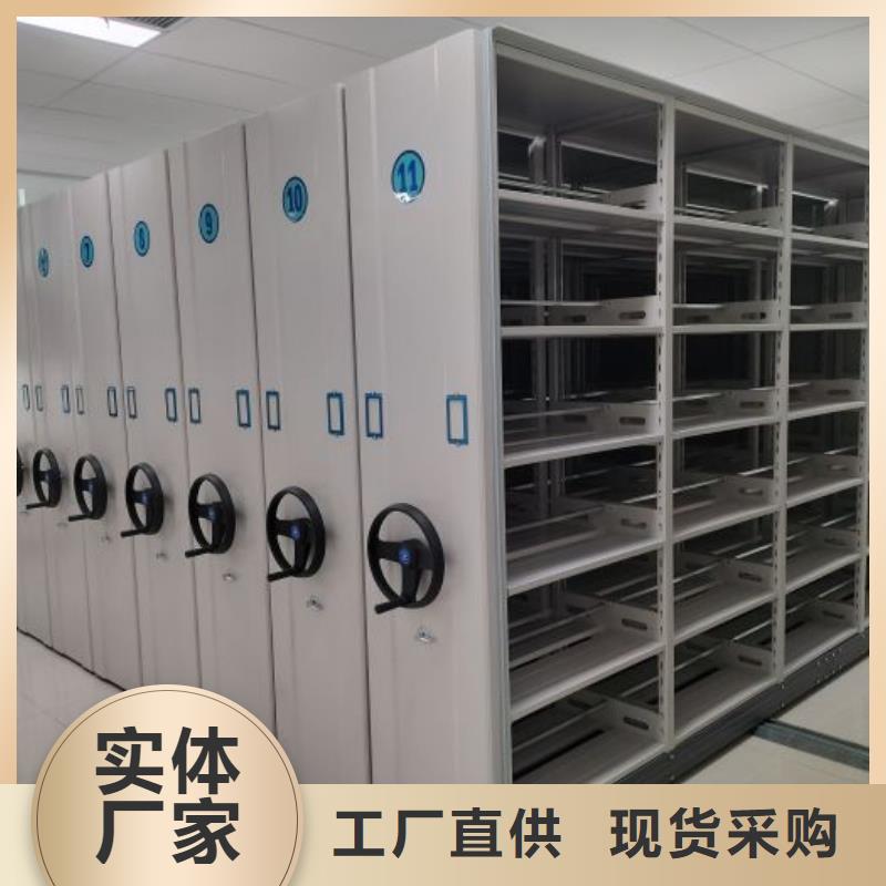 五星服务【泽信】沈阳档案馆资料密集柜