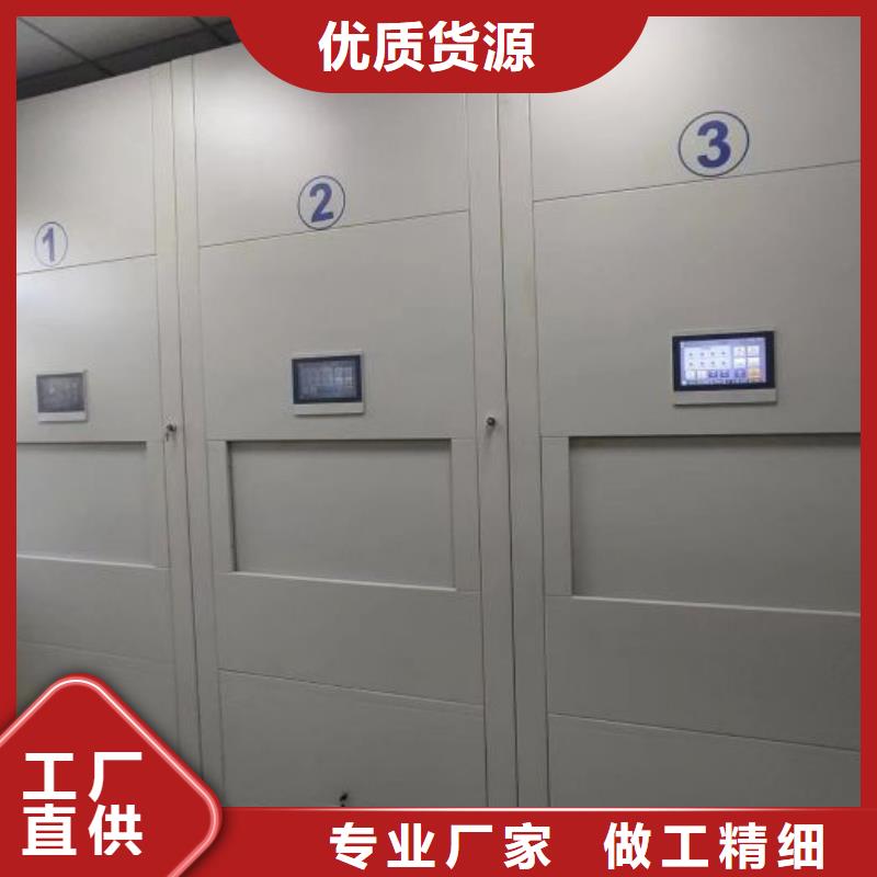 惠民档案密集架玻片密集柜源头工厂量大优惠