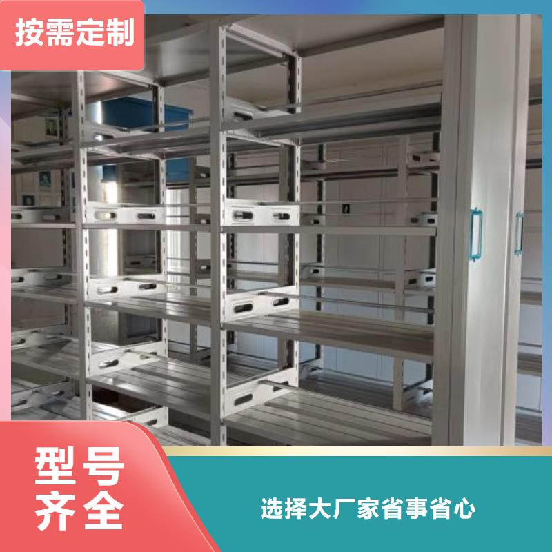 交易市场【泽信】吉安手动密集卷柜