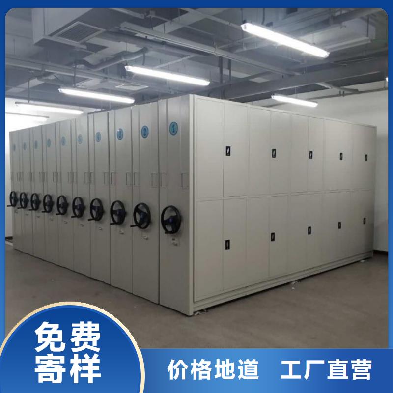 望牛墩镇档案密集架电动智能档案柜质量三包