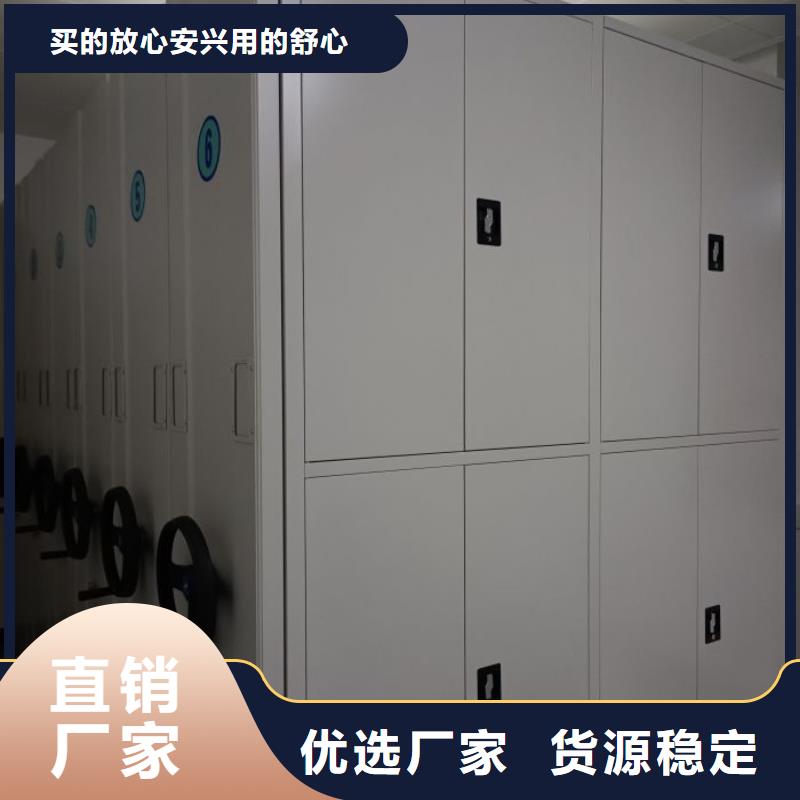 八宿档案密集柜_资料档案室密集架厂家直销