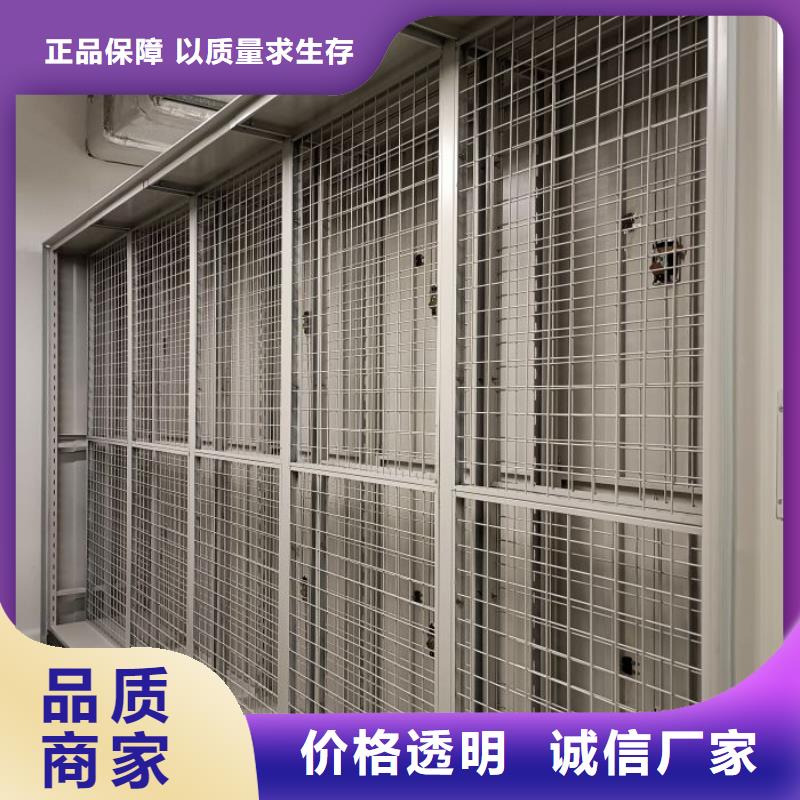 使用说明【泽信】贵港双柱式密集架