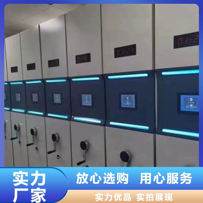 产品的区分鉴别方法【泽信】镇江移动式档案柜