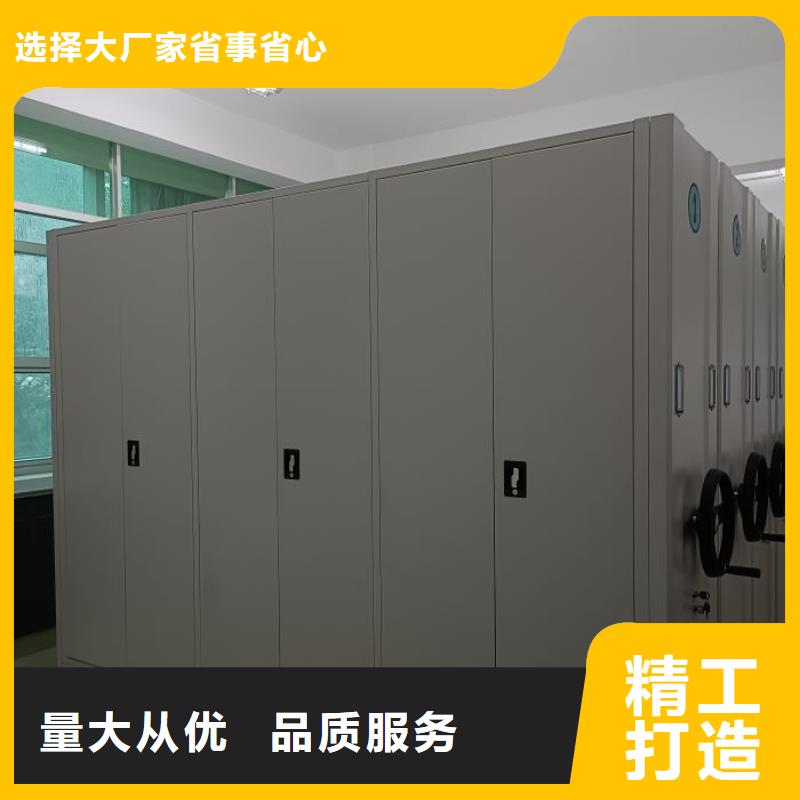 喜迎顾客【泽信】惠州密集移动档案柜