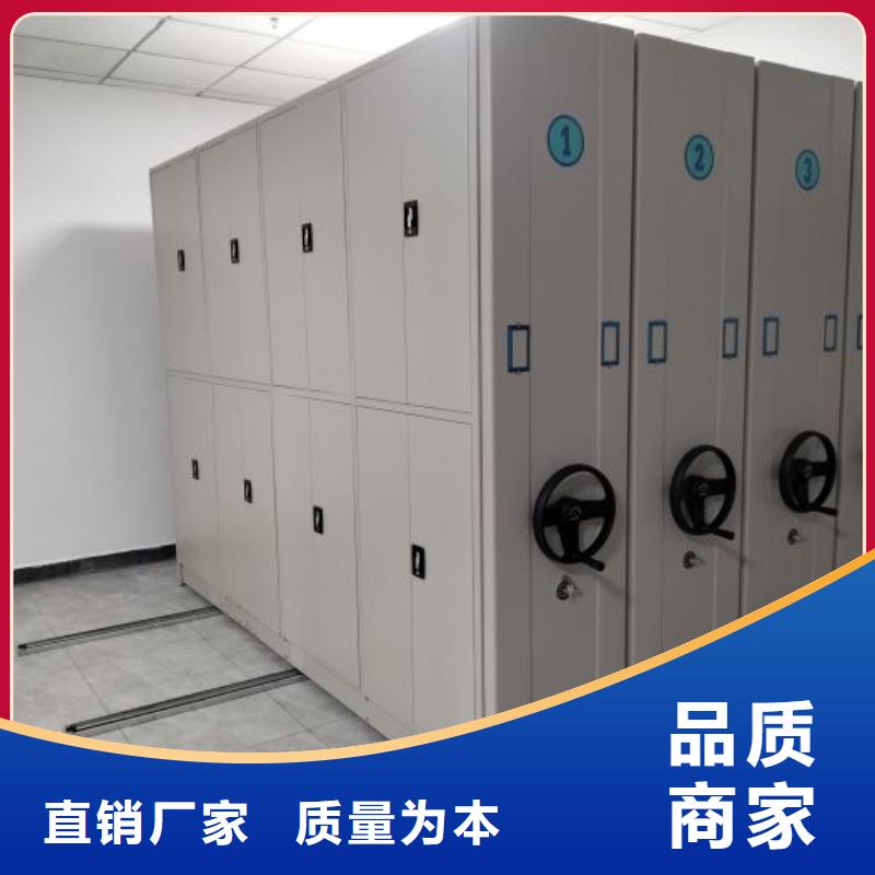 产品资讯【泽信】安庆全封闭式档案密集架