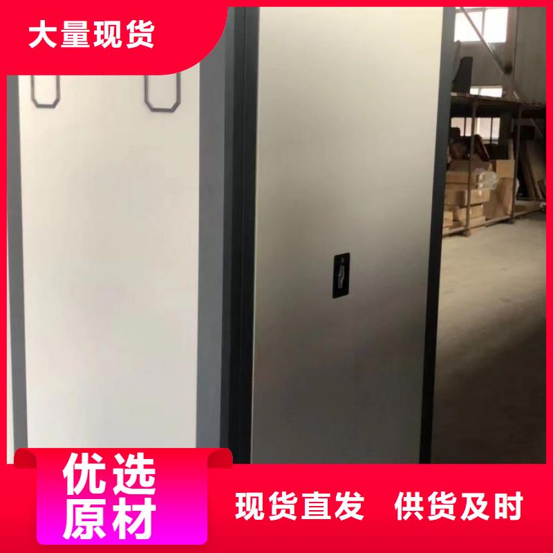 涿鹿档案密集柜智能自动档案柜用心服务