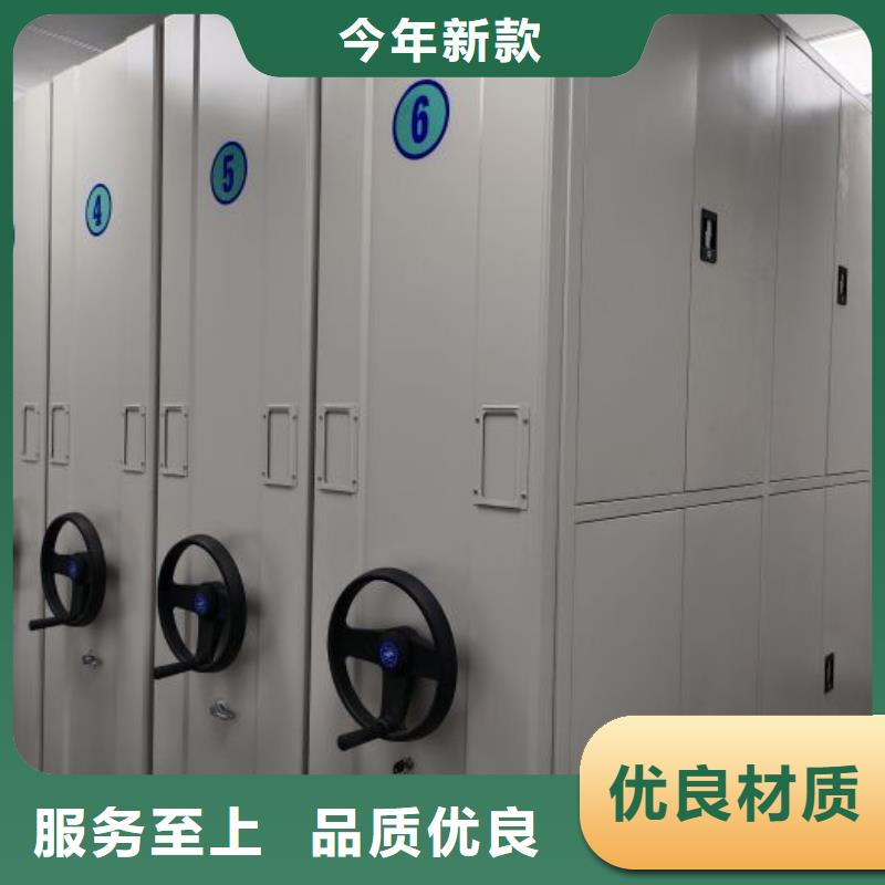 黎城档案密集柜直列式移动密集架规格齐全实力厂家