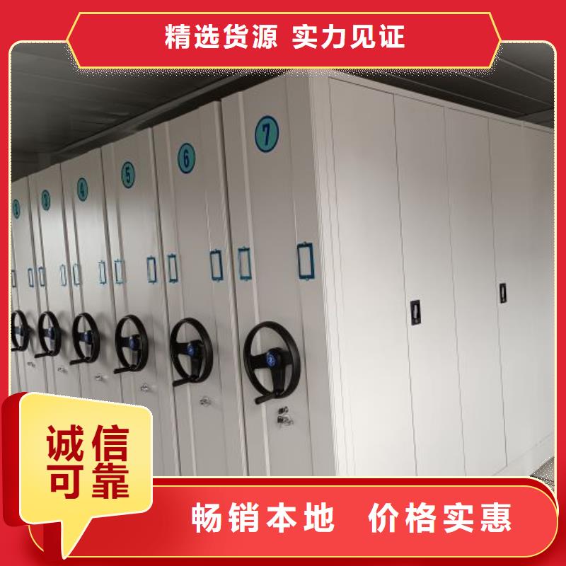 供应商家【泽信】金昌档案管理密集架