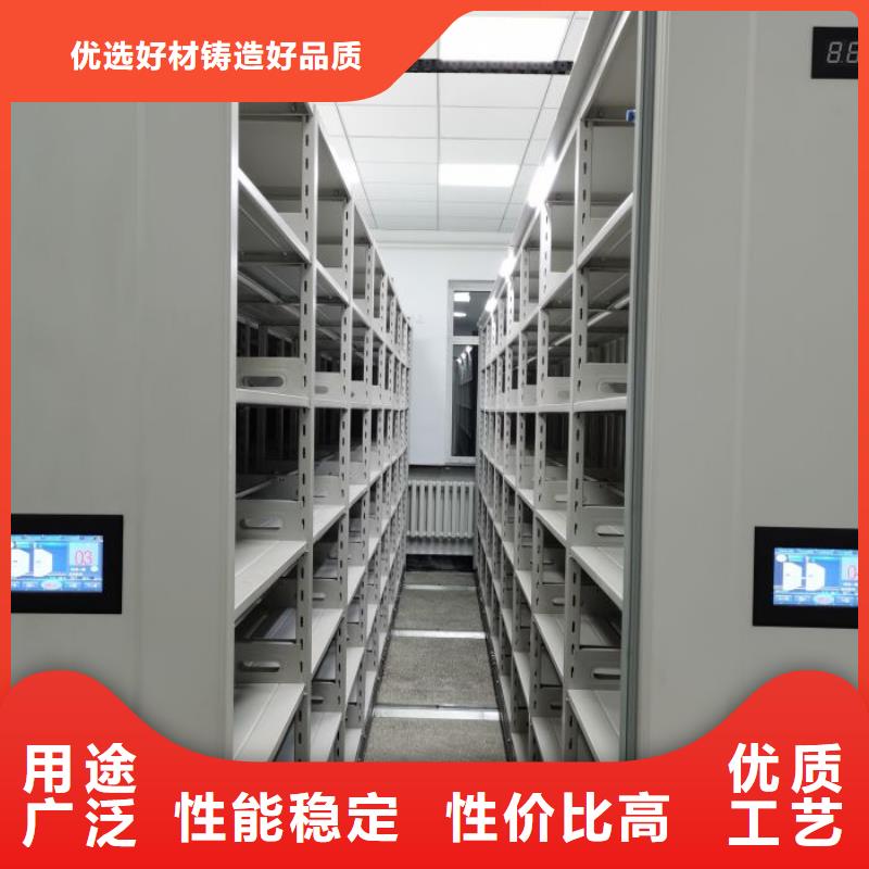 武江档案密集柜密集手动柜实力商家