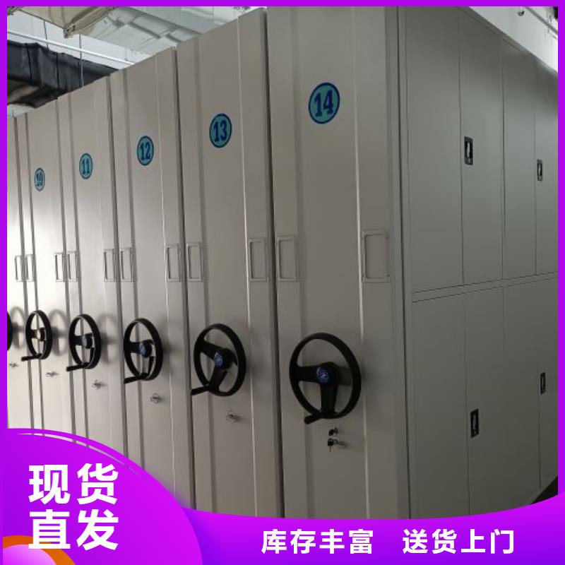 顺德密集档案柜_图纸密集架工厂现货供应
