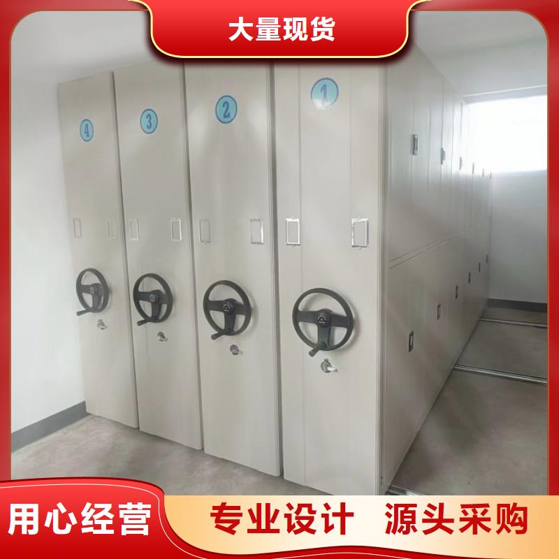 江津密集档案柜智能表库密集柜专业生产团队