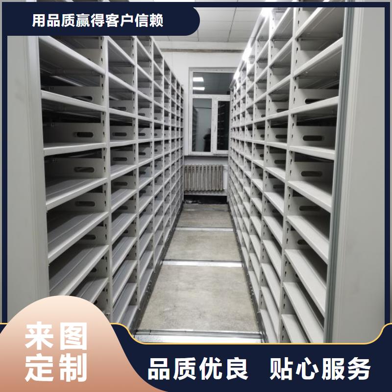 思南密集档案柜-挂画密集柜把实惠留给您