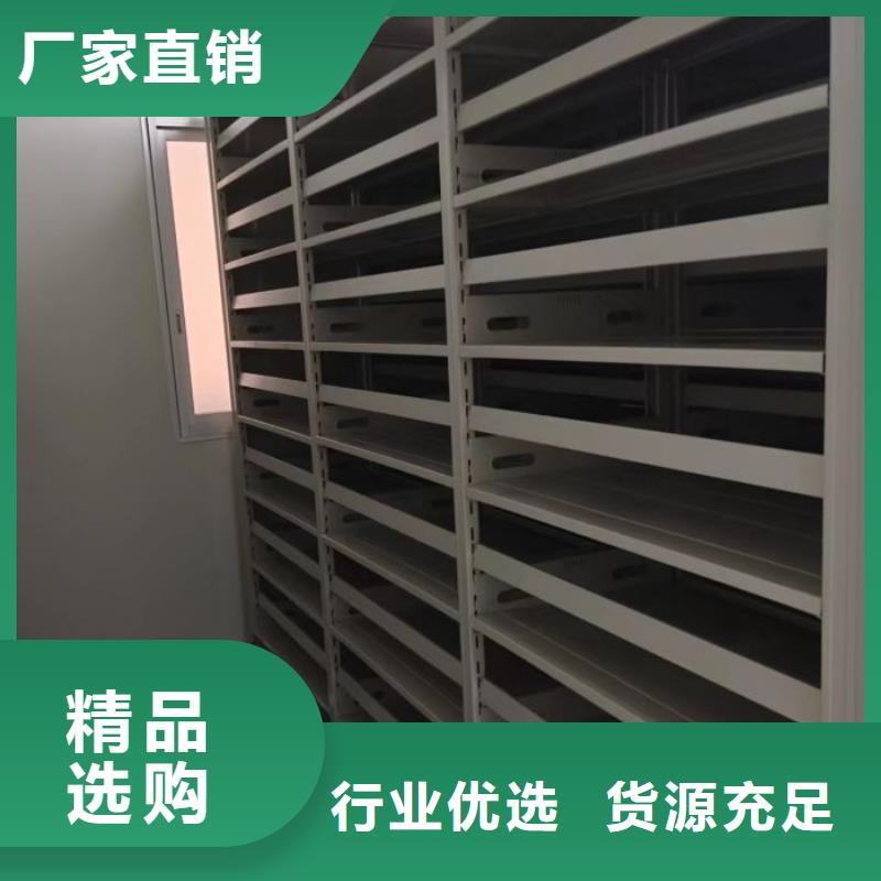 邹城智能密集架,资料室电动密集柜现货充足