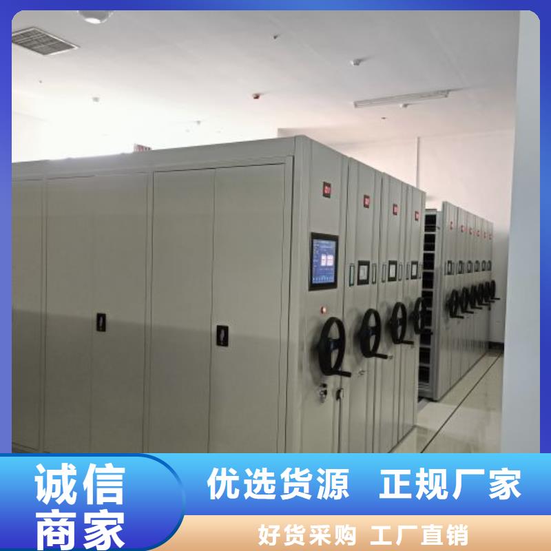 碑林智能密集架,库房活动密集柜用心制作