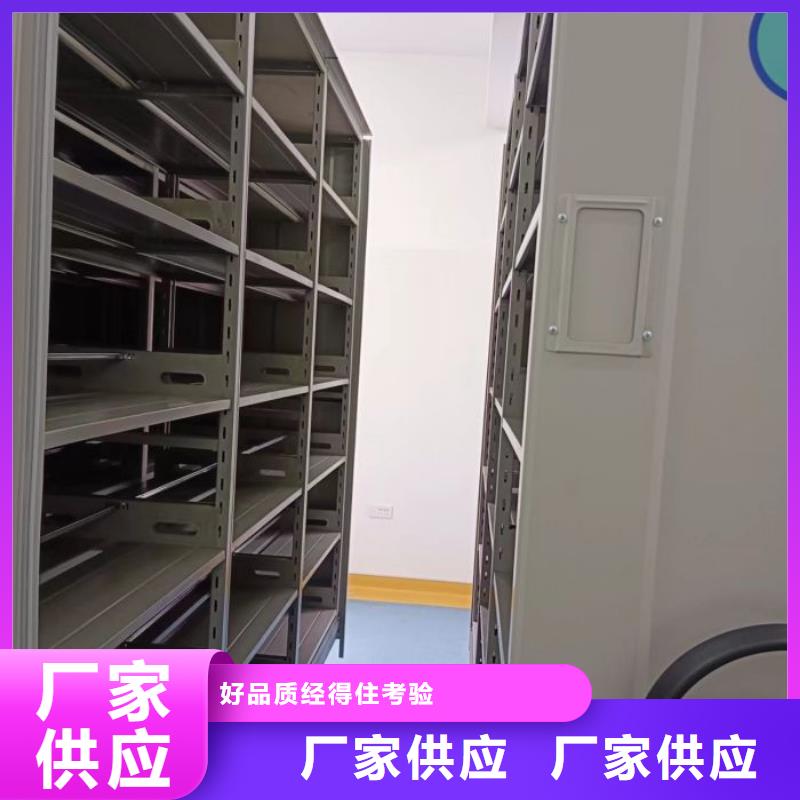 正道经营【泽信】克拉玛依移动式密集架