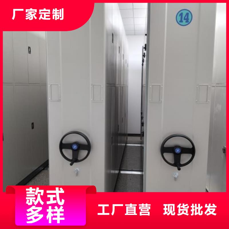 服务用户【泽信】通辽档案馆手电动密集架