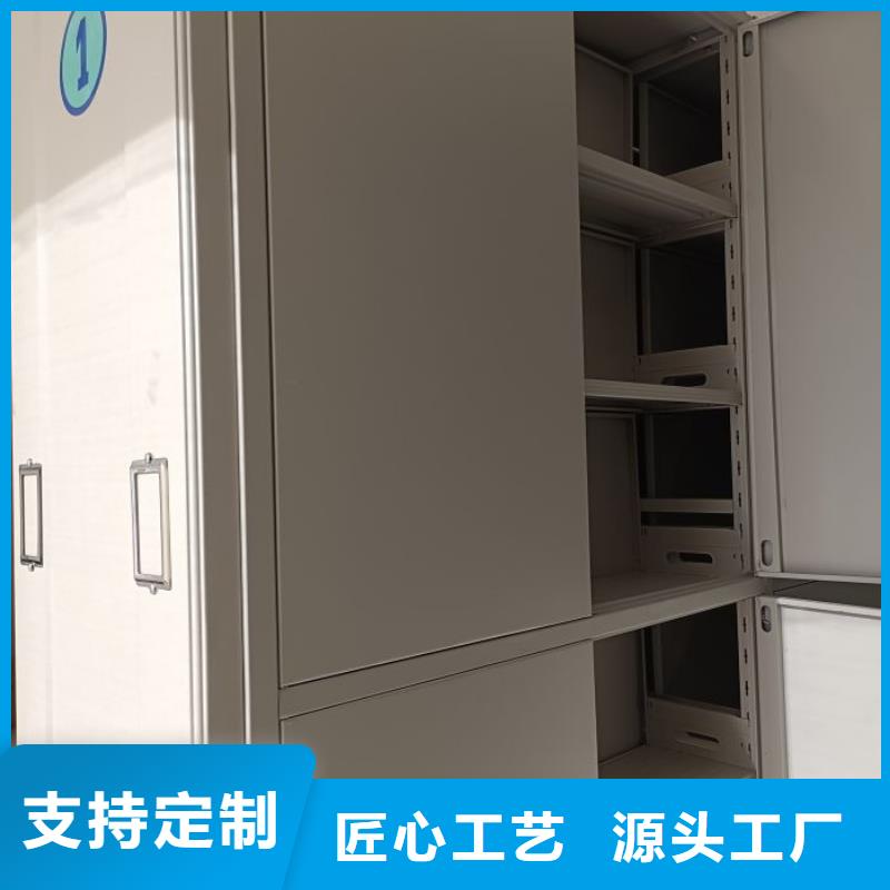 源城智能密集架,手摇档案柜无中间商厂家直销