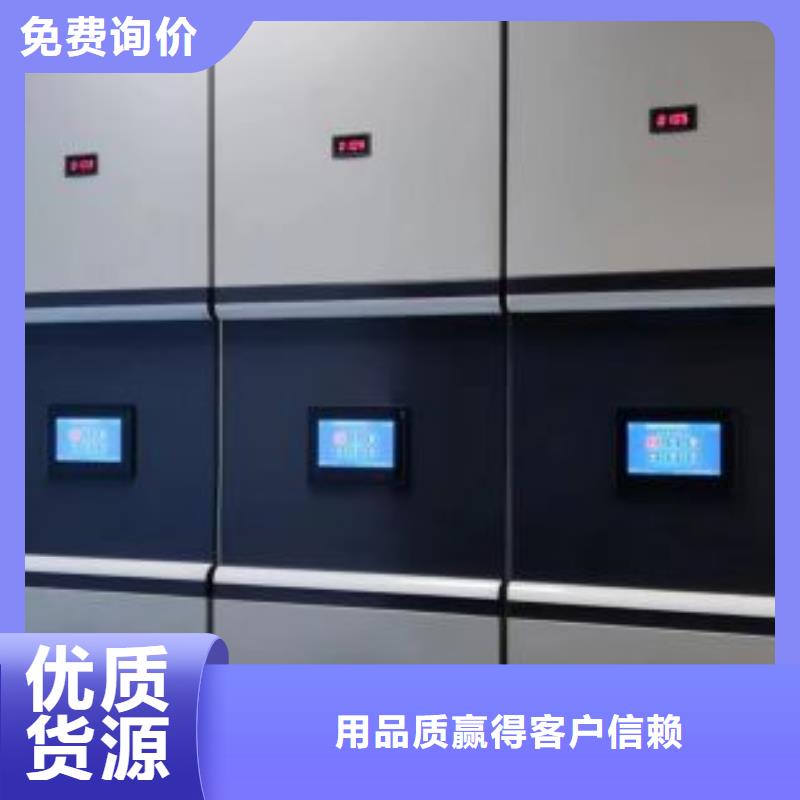 南岗智能密集架档案馆密集柜出货快