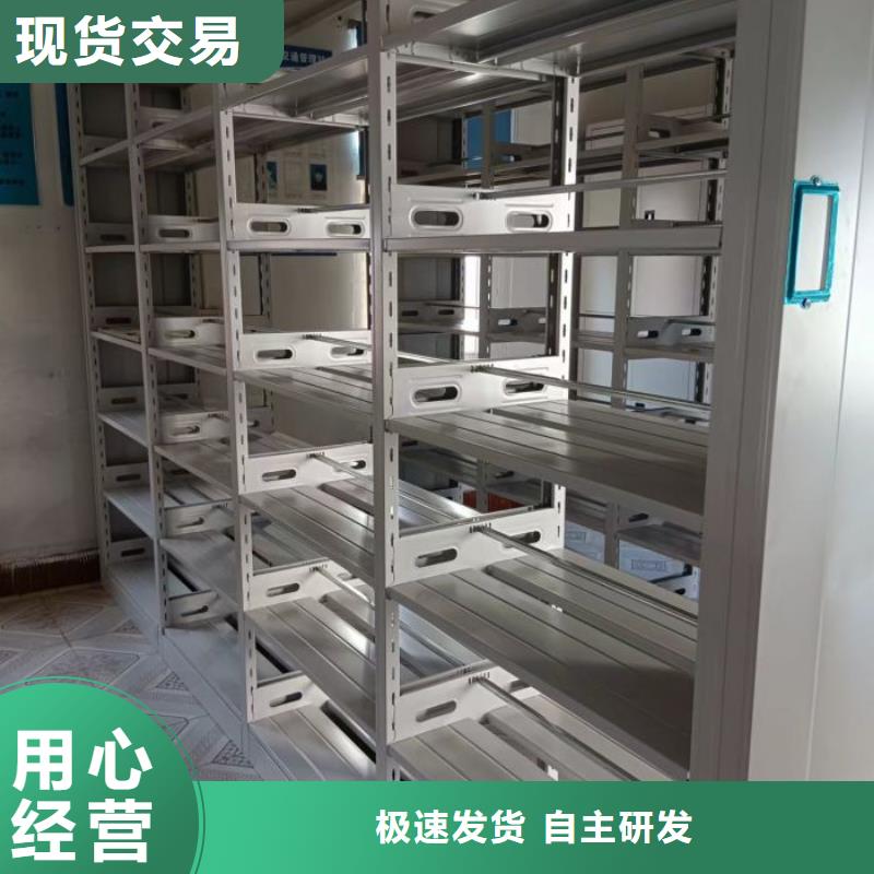 怎么联系【泽信】沈阳密集柜档案架