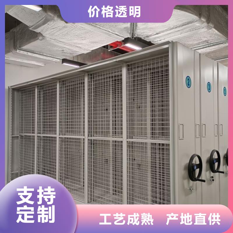 使用方法【泽信】云浮移动档案文件架