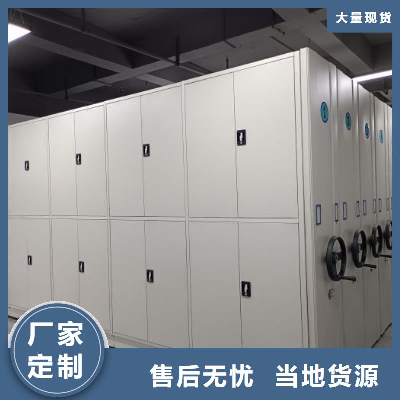 宜兴智能密集柜_智能型档案馆密集柜品质无所畏惧