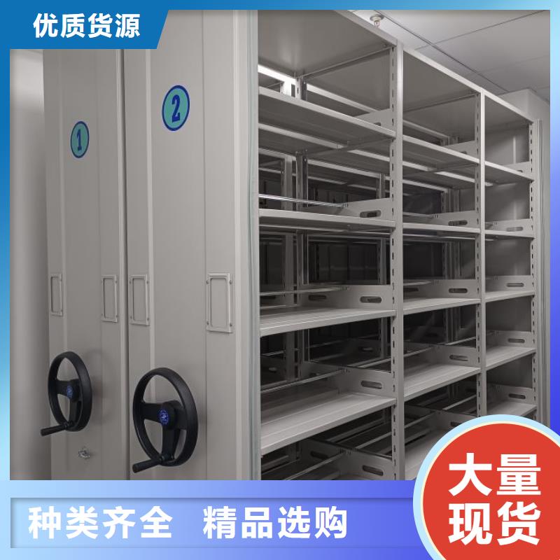 规格型号【泽信】昭通智能自动档案柜