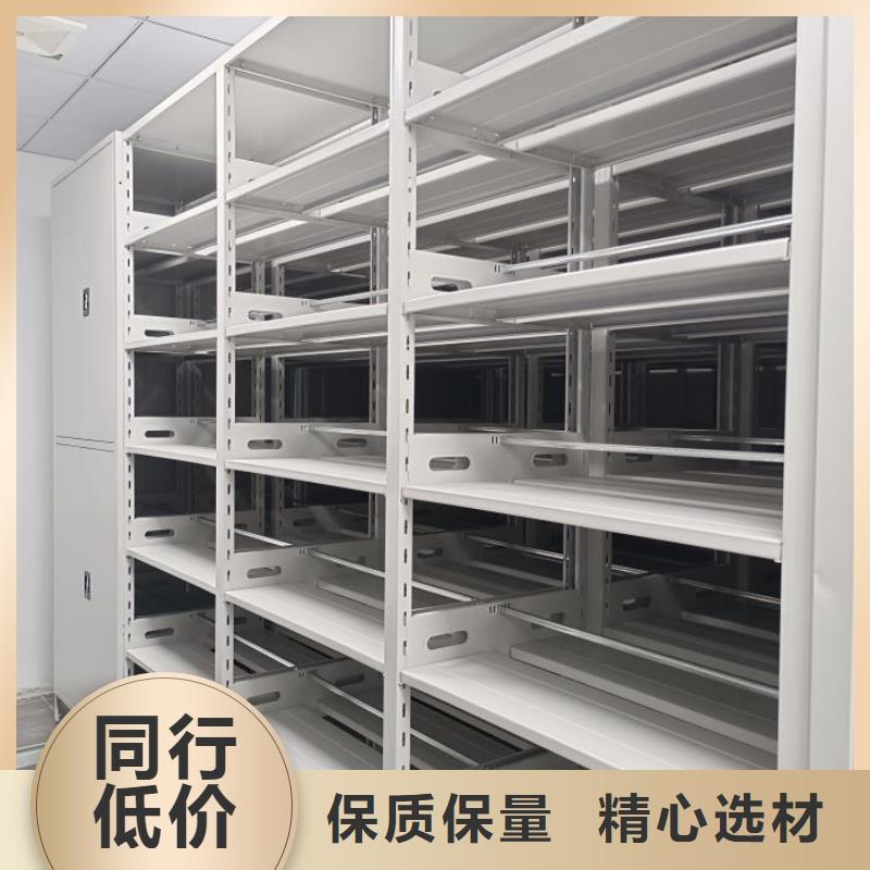 临沭智能密集柜文件密集架来电咨询