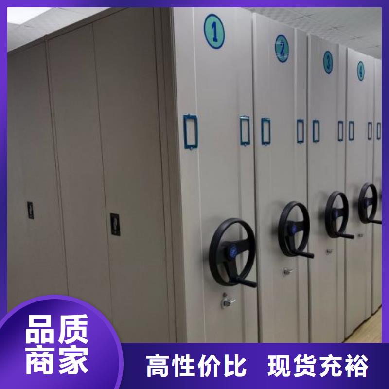 用心服务【泽信】白沙县城建档案管理密集架