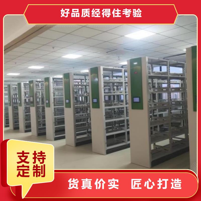 注意事项【泽信】攀枝花斜拉密集架