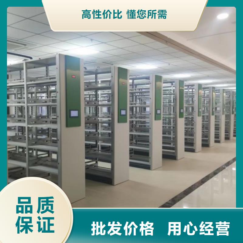 利好发展【泽信】辽源电动密集柜