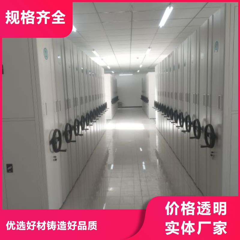 香港电动密集架档案库房密集架材质实在