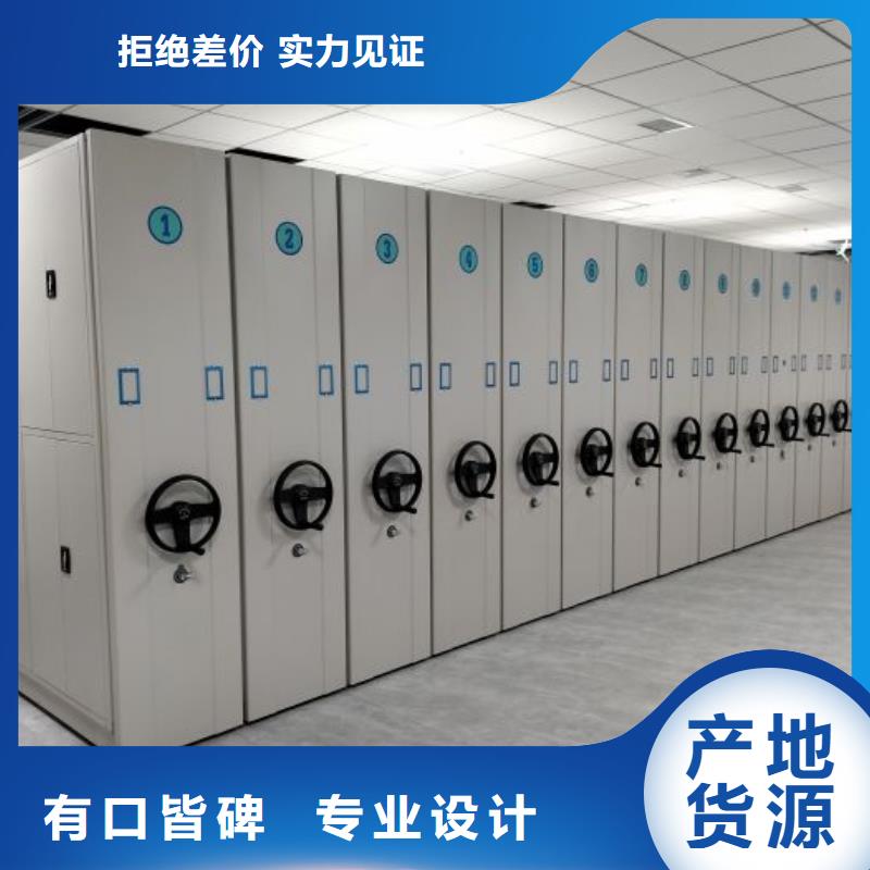 钦州档案柜,智能型密集档案柜批发商