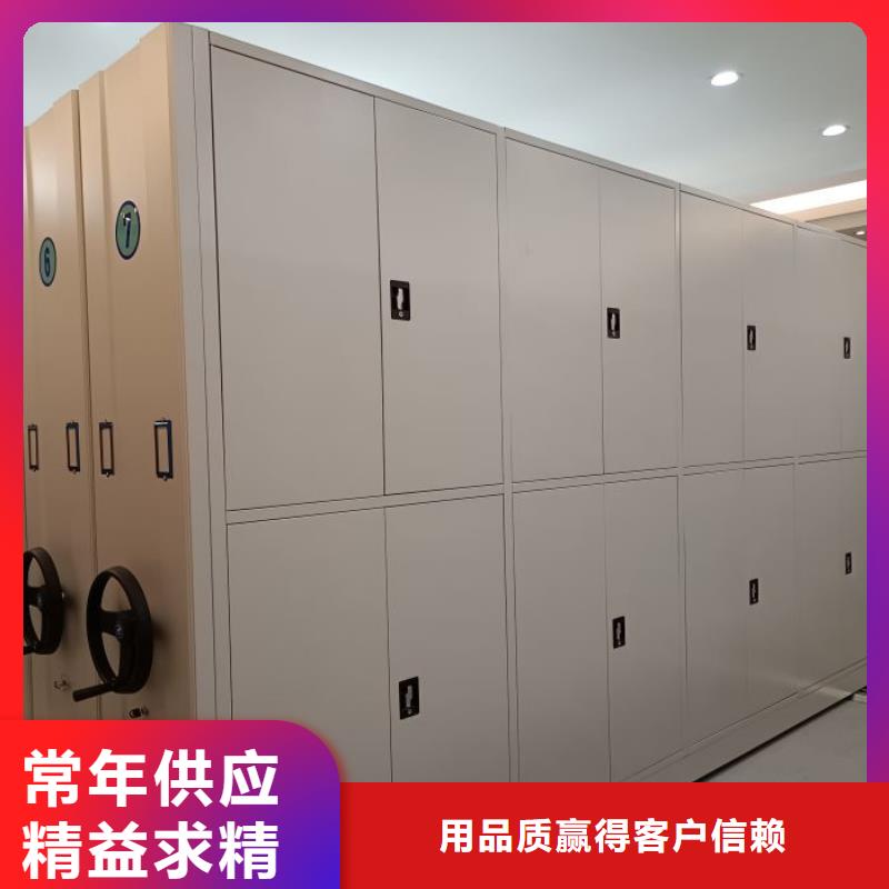 诚信商家【泽信】威海密集柜