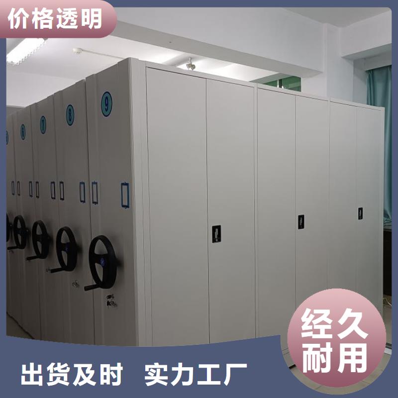 升级智能密集架【泽信】白沙县活动式密集架