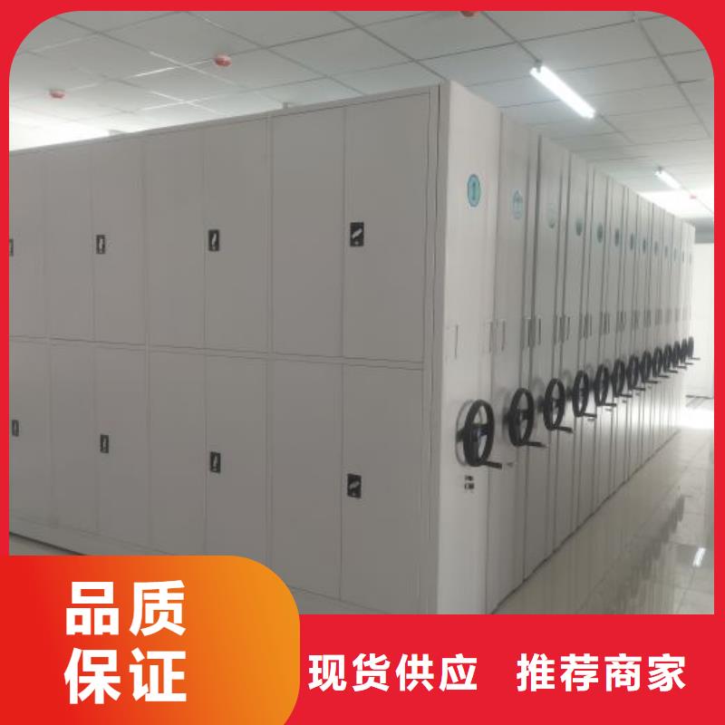 海林档案柜箱体式密集架现货销售