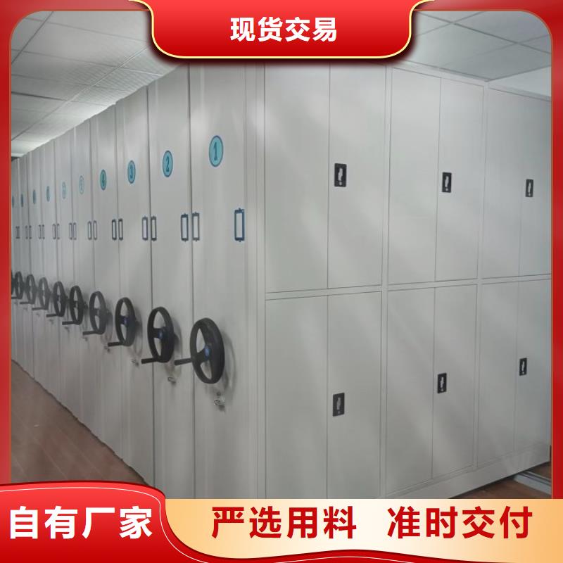 瑞安档案柜半封闭密集架品质好才是硬道理